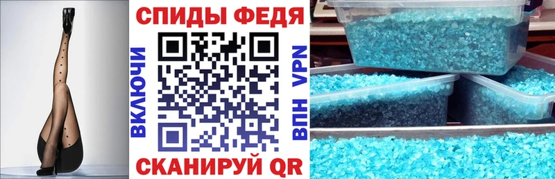 Amphetamine Розовый  Липецк 