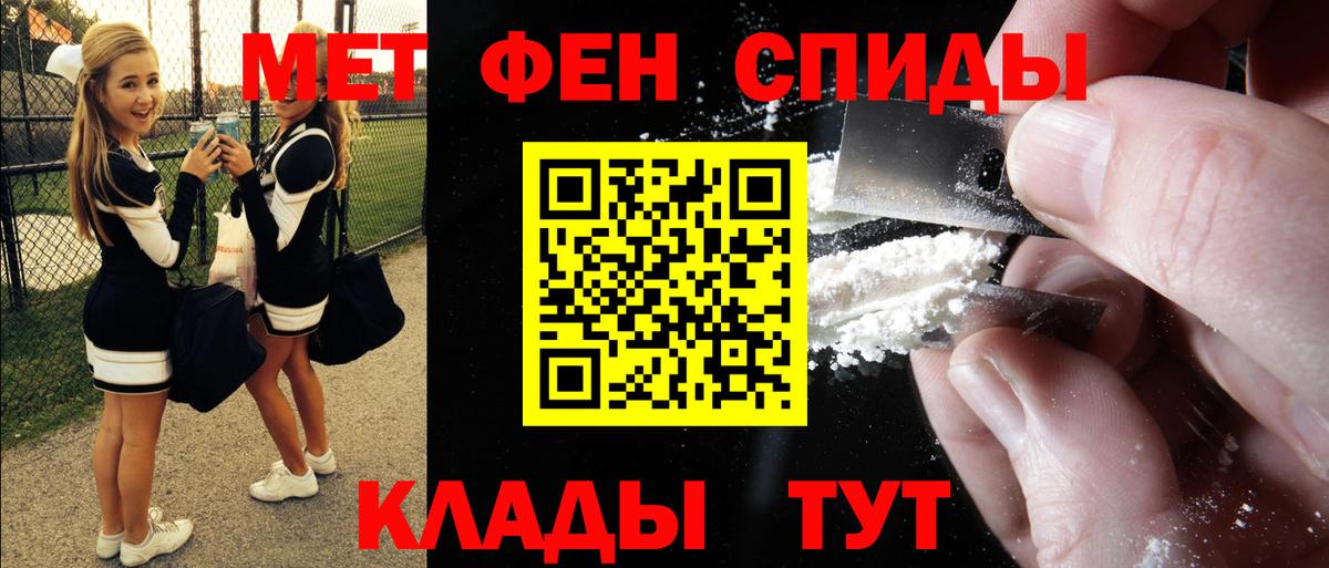 Липецк  АМФЕТАМИН Розовый  Амфетамин  АМФ  Вход с VPN 