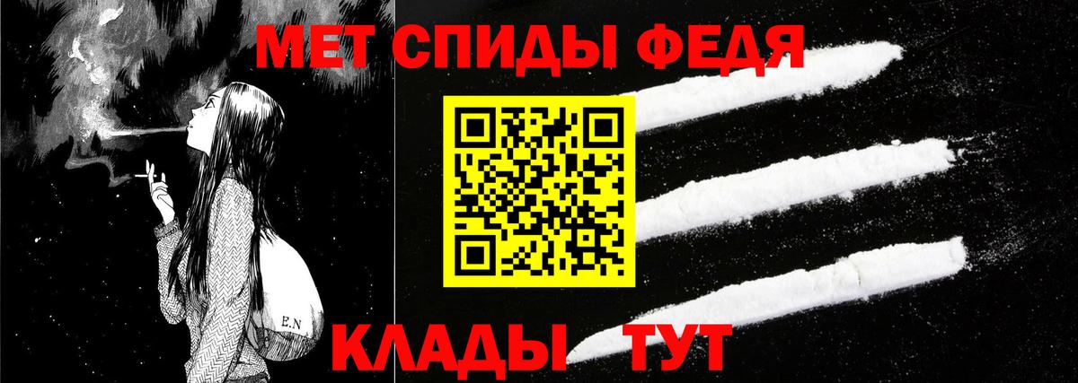 АМФЕТАМИН VHQ Липецк
