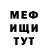 APVP мука Timofei Federov