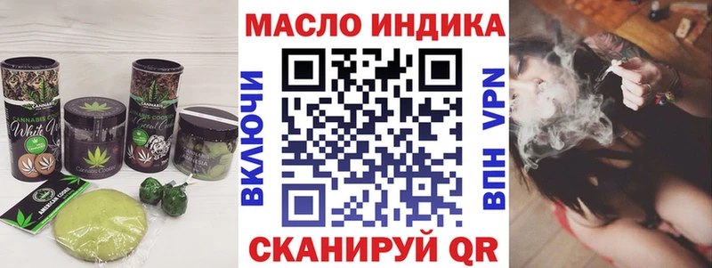 купить наркотик  Липецк  hydra зеркало  Печенье с ТГК конопля 
