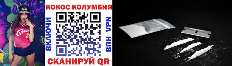 Кокаин Боливия  Липецк 