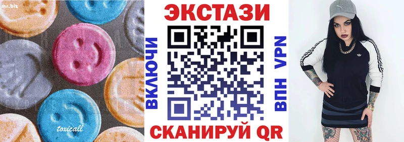 это телеграм  blacksprut ТОР  Липецк  ЭКСТАЗИ VHQ 