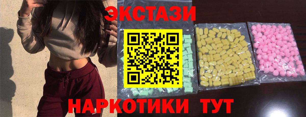 Экстази Philipp Plein  Экстази  Липецк  Экстази таблы  Вход с VPN 