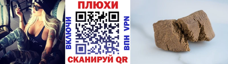 Гашиш гашик  Липецк 