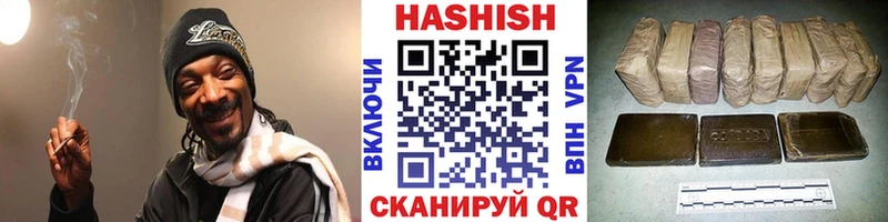 Гашиш гашик Липецк