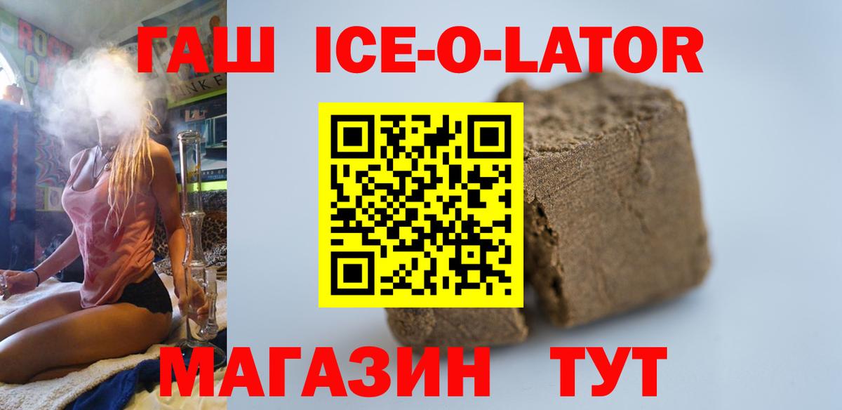 ГАШИШ hashish  ГАШ hashish  купить  цена  Липецк  Вход с VPN 