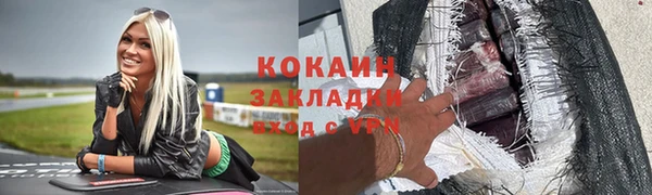 Альфа ПВП Абаза