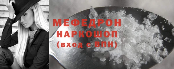 Альфа ПВП Абаза