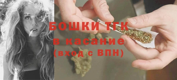 Альфа ПВП Абаза
