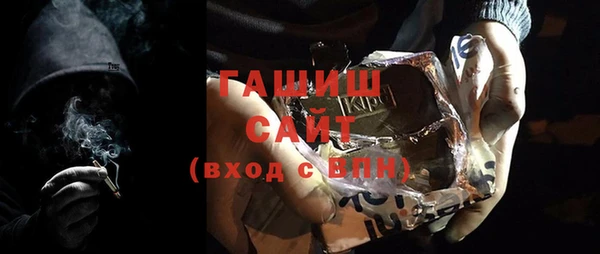 Альфа ПВП Абаза