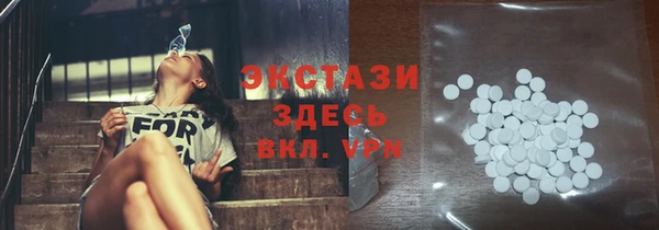 индика Абдулино