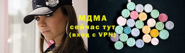 индика Абдулино