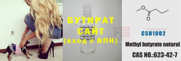 Альфа ПВП Абаза