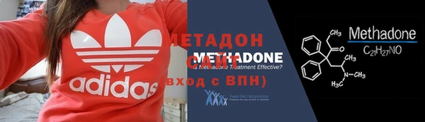 Альфа ПВП Абаза