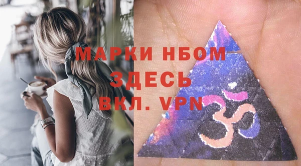 марихуана Надым