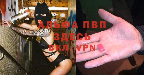 герыч Навашино