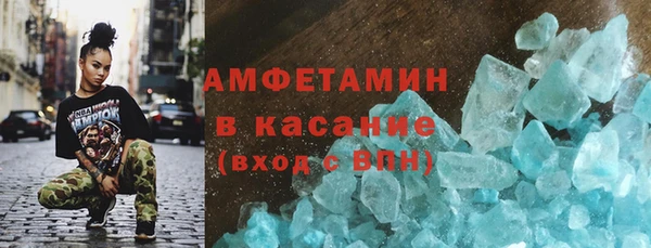 герыч Навашино