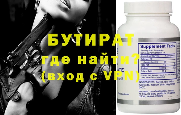 индика Абдулино