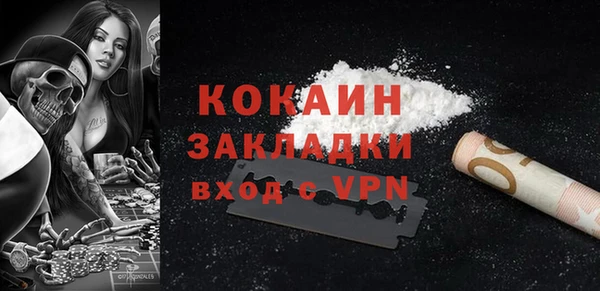Альфа ПВП Абаза