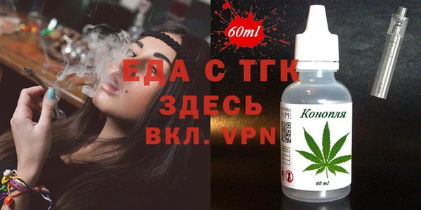 индика Абдулино