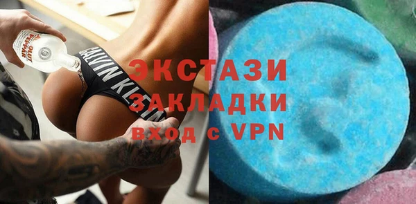 индика Абдулино