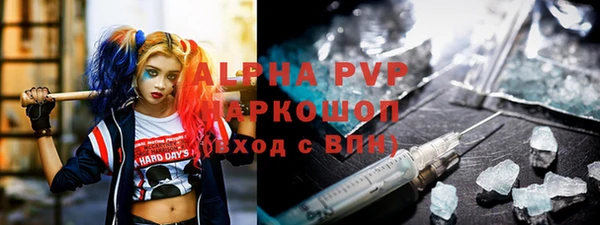 Альфа ПВП Абаза