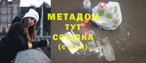 Альфа ПВП Абаза