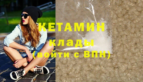 Альфа ПВП Абаза