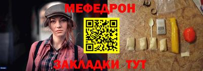 бошки Красноармейск