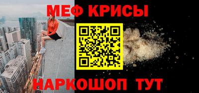spice Котовск