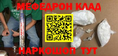 бошки Красноармейск