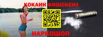 бошки Красноармейск