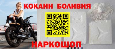 бошки Красноармейск