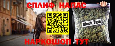 бошки Красноармейск