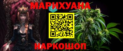 бошки Красноармейск