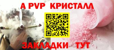 spice Котовск