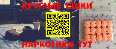 бошки Красноармейск