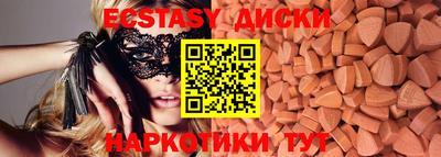 бошки Красноармейск