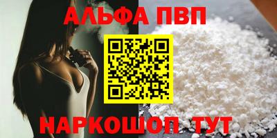 бошки Красноармейск