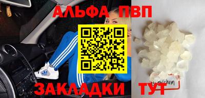 бошки Красноармейск