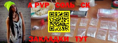 бошки Красноармейск