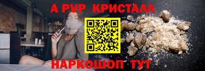 бошки Красноармейск