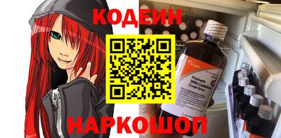 бошки Красноармейск