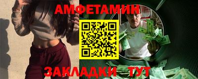 бошки Красноармейск