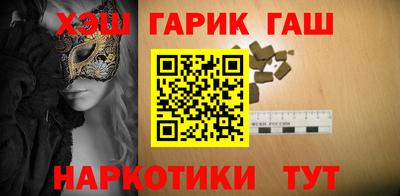 spice Котовск