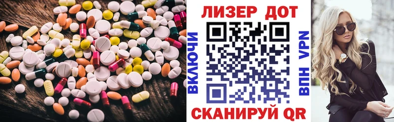 ЛСД экстази кислота  Липецк 