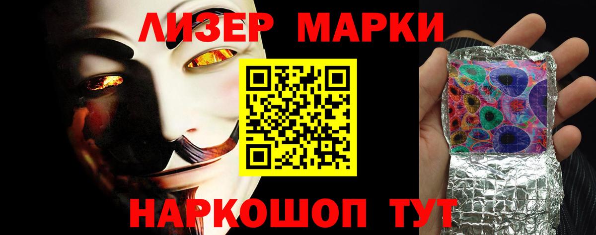 Лсд 25 экстази ecstasy Липецк