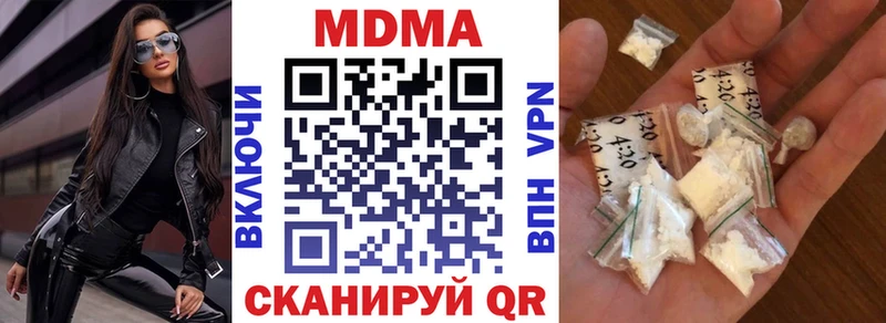 MDMA crystal  где можно купить   hydra ONION  Липецк 