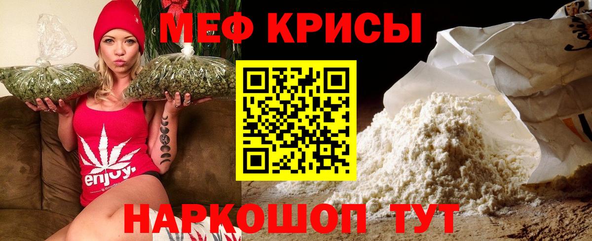 купить   Мефедрон мука  Липецк  Вход с VPN  Меф 4 MMC  МЯУ-МЯУ 